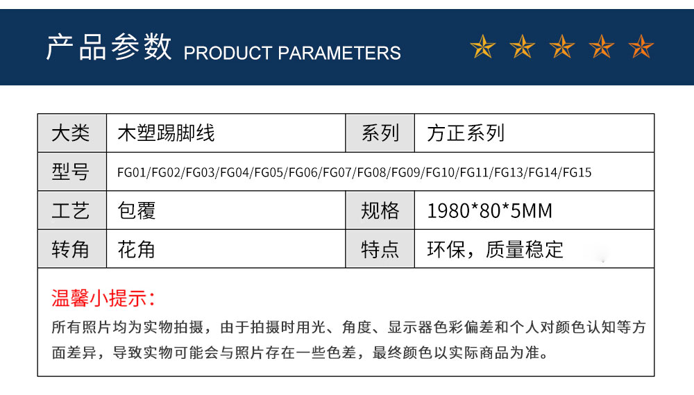 方正系列87