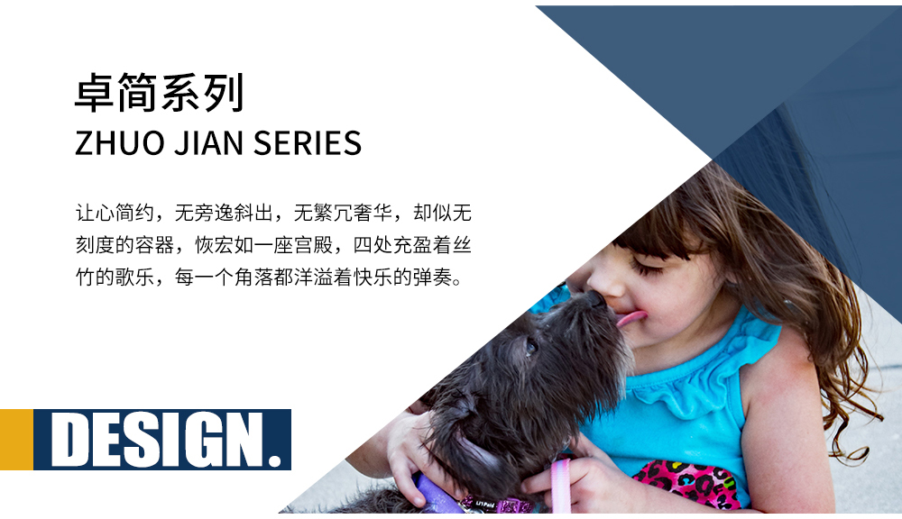 卓简系列3