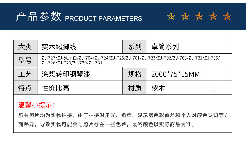 卓简系列3