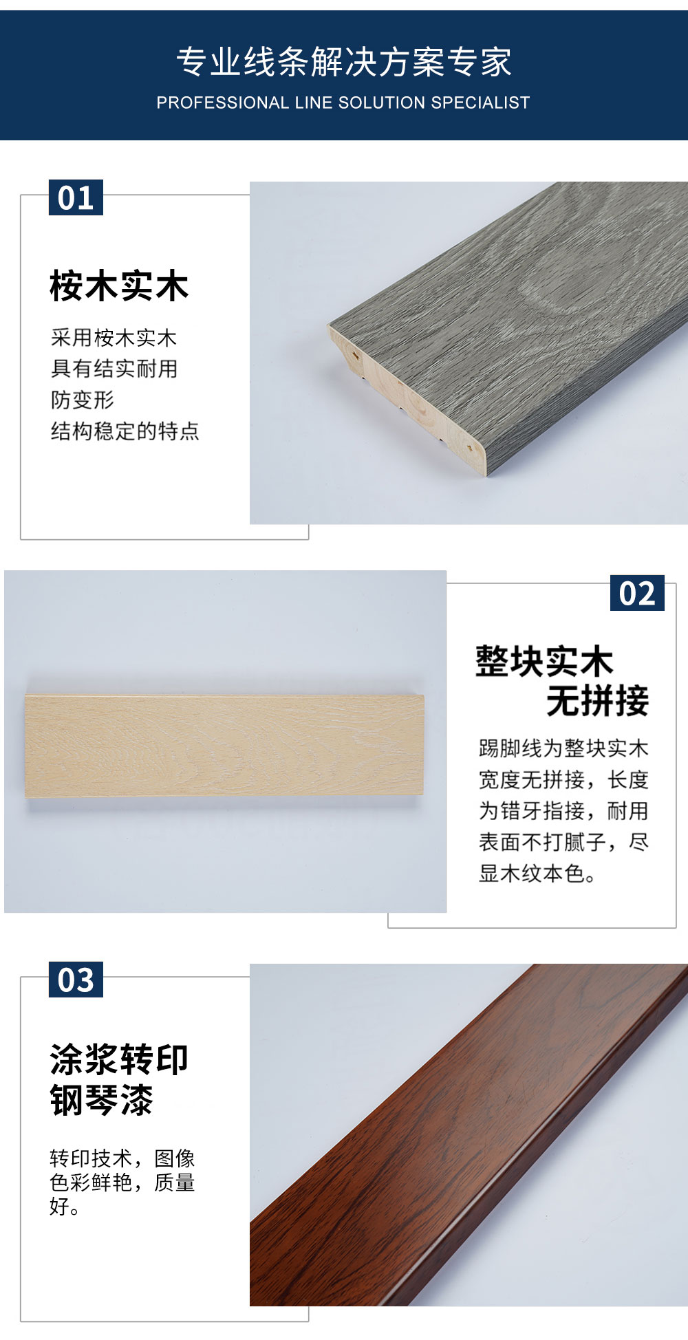 卓简系列3