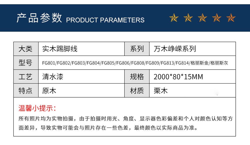 万木峥嵘系列75