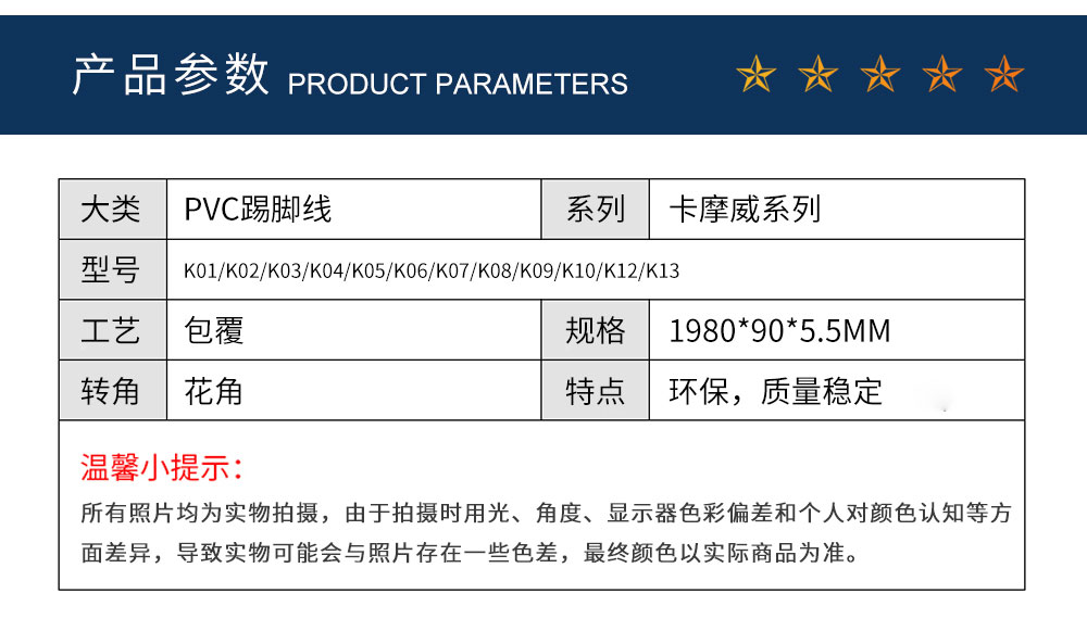 卡摩威系列45