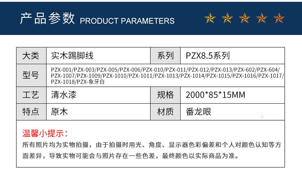 PZX8.5系列35